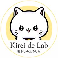 オリジナル楽曲 - kireidelab
