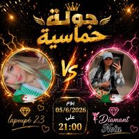 lapoupe23_