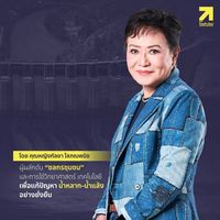 thaikaomai.49