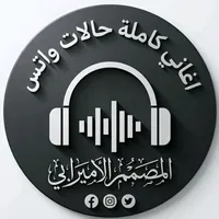 original sound - alhadi_f15
