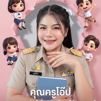 เสียงต้นฉบับ - pitchaon789