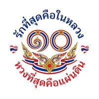 เสียงต้นฉบับ - Jangmarket