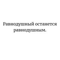 оригинальный звук