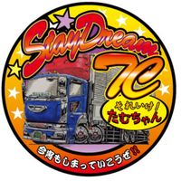 express985