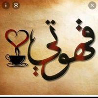 saba1.2.2.3