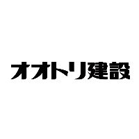 ootorikensetsu