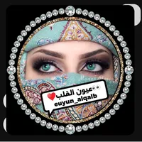 original sound - euyun_alqalb