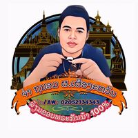 เสียงต้นฉบับ - ຈ່າ ຖນອມ ຜ. ເຜືອງສະຫວັນ