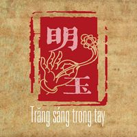 nhạc nền - Văn Uyên các - 明玉