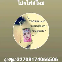original sound - use3270817406506