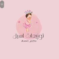 aseel_gifts