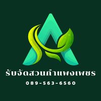 phai0099