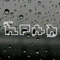 original sound - protestant