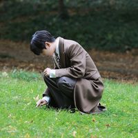 My You by Jungkook