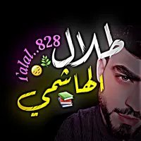 original sound - talal..828