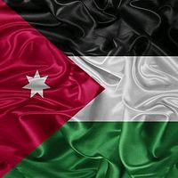 bint_ajloun