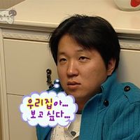 오리지널 사운드 - 히나맛 공백적 사고