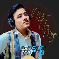original sound - Naing ChanMyae OffIcial ☑️