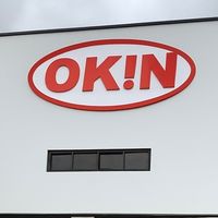 okinimporthub_official