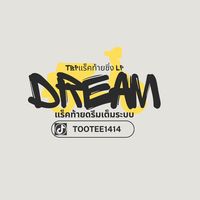 tootee1414