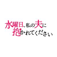 オリジナル楽曲 - doramanext_tx