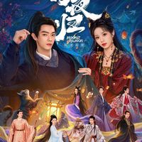 เสียงต้นฉบับ - ข่าวซีรีส์จีน