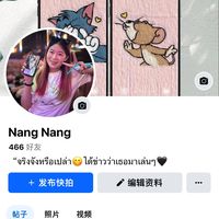 nangshweseinnang85