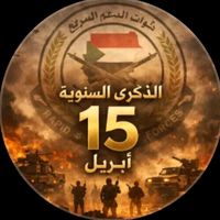 الصوت الأصلي - حوته 🥷
