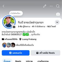 arpai52