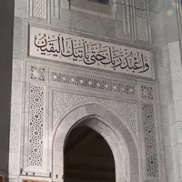 original sound - quran7ii