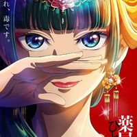 xiintier