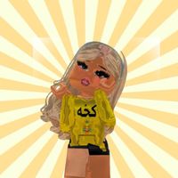 خديجه انتي طالق بالثلاث