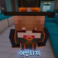 오리지널 사운드 - 채소
