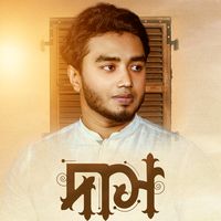 original sound - Munaem Billah