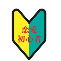 batsu1lovemonster