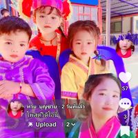 เสียงต้นฉบับ - ทวย  บุญช่วย