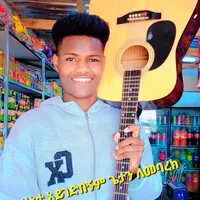 original sound - chakiso.addise