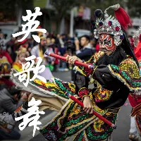 original sound - yinggehun