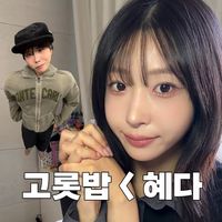 오리지널 사운드 - 누가 더 예쁜데