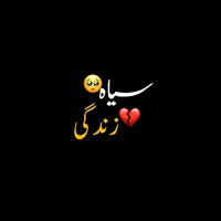 original sound - siyaah_zindagi06