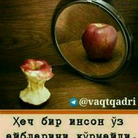 оригинальный звук