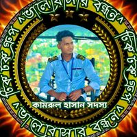 kamrulhasan7464