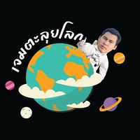 jamesuper_888