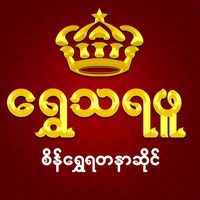 shwetharaphu1987