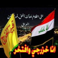 ameeraljraah3