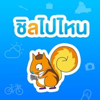 ธรรมชาติบําบัด by วันชัย