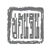 เสียงต้นฉบับ - พู่กันจีน