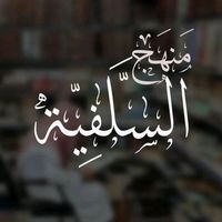 salafi.tounsi