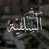 original sound - salafi.tounsi