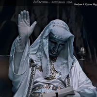 оригинальный звук